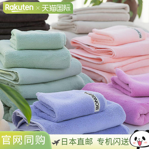 BONGUSTA NARAM GUEST TOWELS 女士纯棉徽标素色面巾 30x50
