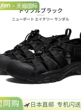 KEEN 女士凉鞋 Newport H2 1025028 1003480 1027353 KEEN NEWPOR