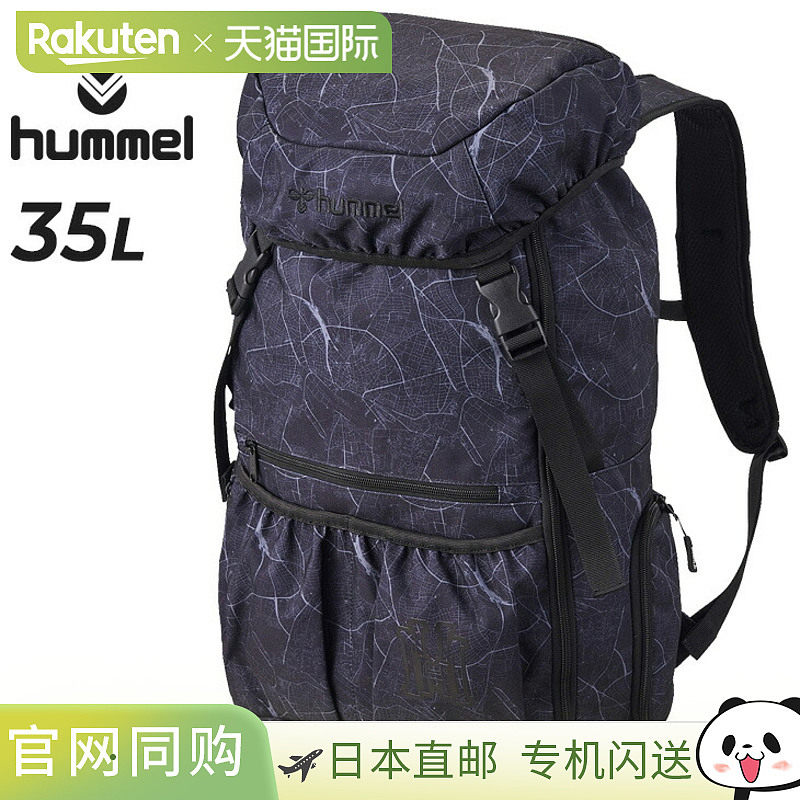 日本直邮Hummel 足球背包 35容量约 35 升男女通用功能包括大容量