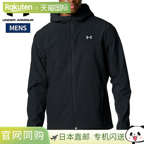 日本直邮Under Armour UA Velocity Pro Storm 夹克男士运动训练6