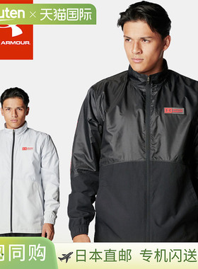 日本直邮Under Armour 男士拉链长袖外套UA Tricot 衬里梭织修身6