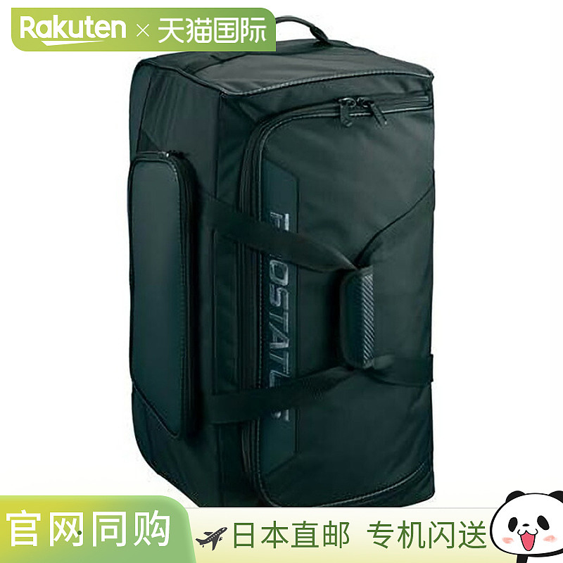 日本直邮80L ZETT 棒球男式女式专业状态旅行包 PROSTATUS 行李袋