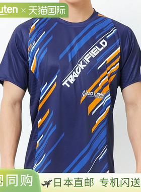 日本直邮Nishi Sports 图案 3D 剪裁 T恤 2811A572-400 服饰