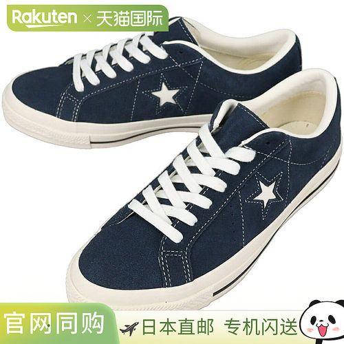 日本直邮Converse One Star 绒面革运动鞋