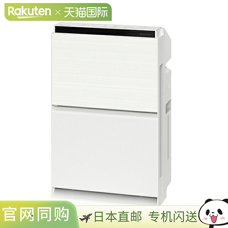 日本直邮 Panasonic/松下加湿空气净化器F-VXW55-W净化除臭加湿