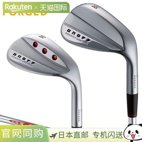 日本直邮GLOBERID ONOFF 锻造挖起杆 ONOFF 锻造挖起杆 NSPRO MOD