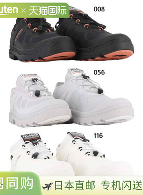 日本直邮Palladium 男式女式 Pampa 防水 PAMPA LT+ LO XPLR WP+