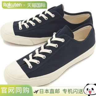 MOONSTAR 月星 FINE VULCANIZED 精细硫化男女通用运动鞋 GYM CLA