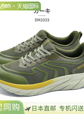 日本直邮Dunlop Refined 男士运动鞋 DM2033 M2033 DUNLOP REFINE