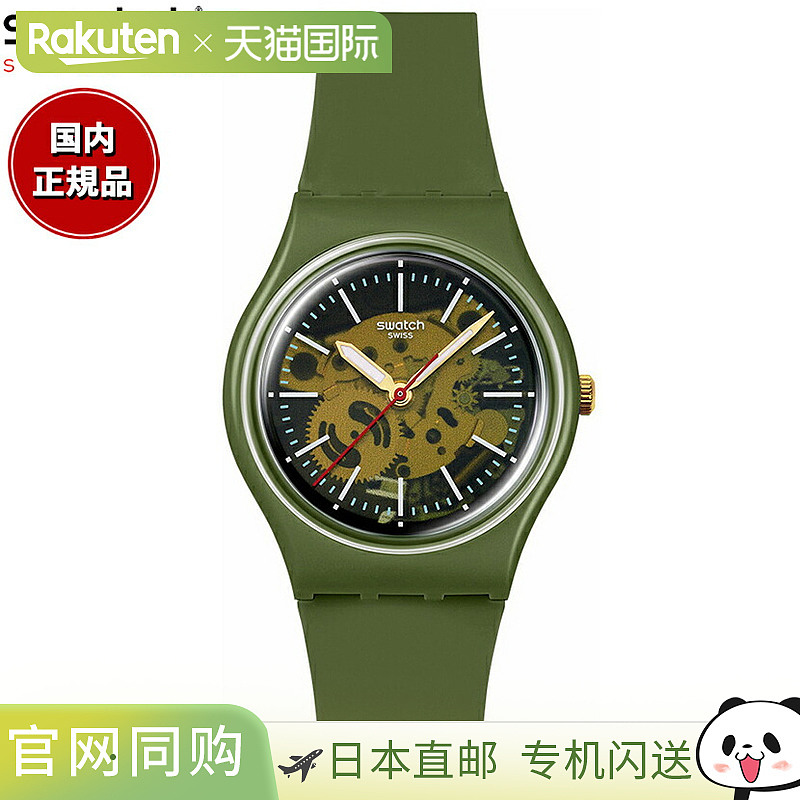 日本直邮斯沃琪 Originals 女士腕表 THRU THE GREENERY SO28G110