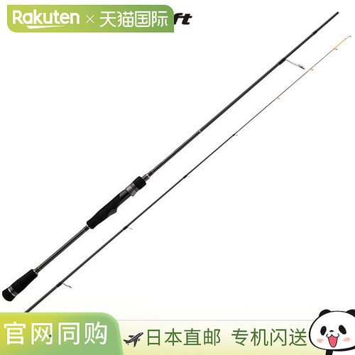 日本直邮Major Craft 船用 Eging Rod 排气管 5G EZ5TE-S682M Tip