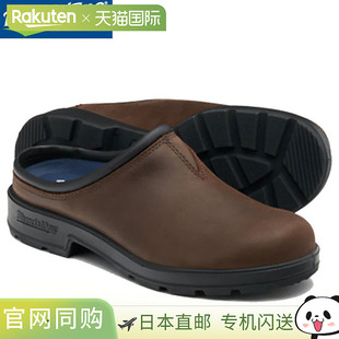 Blundstone Brandstone Side Gore 靴子鞋男女通用 BS2421251