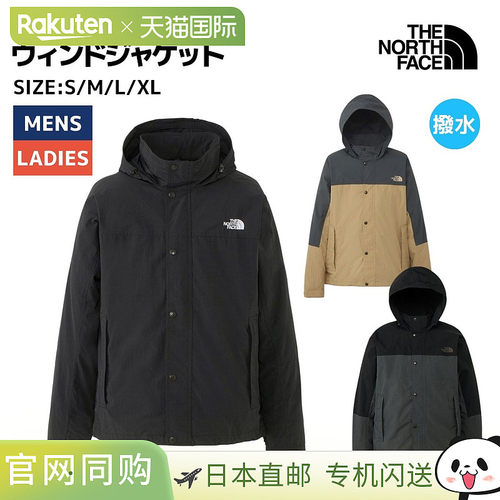 日本直邮The North Face Hydrena 防风夹克男女通用休闲外套 NP72