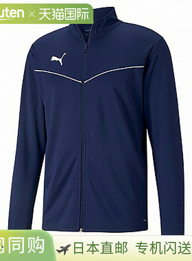 日本直邮PUMA TEAMRISE 训练夹克 Peacoat/PUMA 白色 pmj-657647-