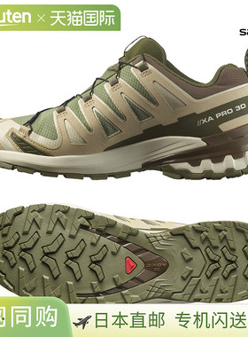 日本直邮Salomon XA PRO 3D V9 GTX L47820200 男款跑鞋