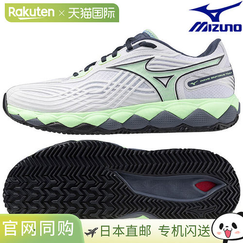 日本直邮Mizuno 网球鞋 Wave Enforce Tour 2OC 61GB250237 男女