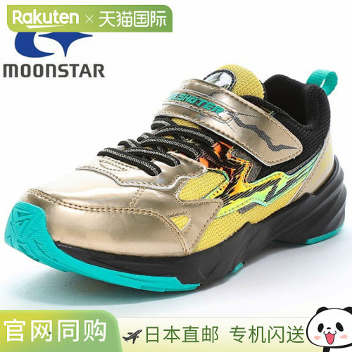 日本直邮Moonstar 月星 SKILL SHOOTER 雷SKILL JINRAI HAGANE SK