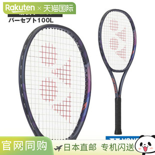 日本直邮空拍 Yonex Percept 100L 网球拍（PERCEPT 100L 01PE100