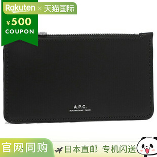 日本直邮APC 卡包碎片盒零钱盒男女款 APC APCPAWV H63205 LZZ 最