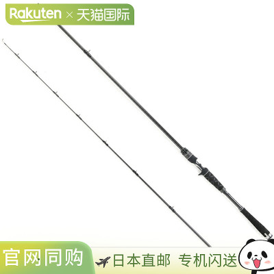 日本直邮Abu Garcia Salty Stage Prototype Sea Bass XSBC-742X-