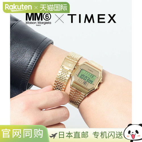 日本直邮MM6 Maison Margiela x Timex T80 礼盒套装 含额外表带