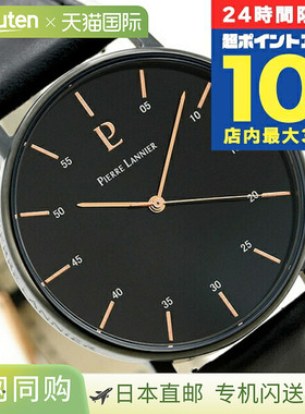日本直邮Pierre Lannier 法国制造 39 毫米男士手表 P404D433 Pie