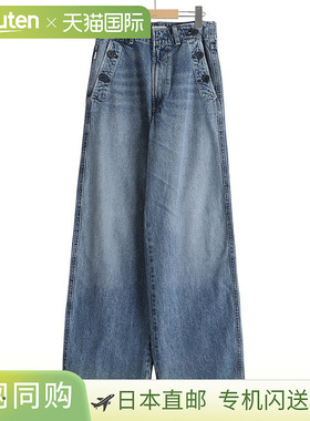 日本直邮CITIZENS of HUMANITY [女士] JETE 帆布长裤：2221-3028