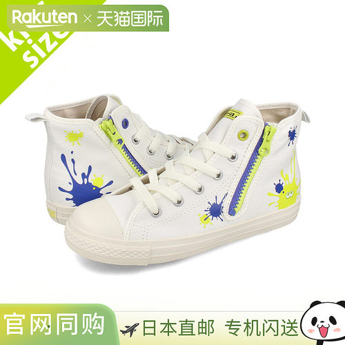 Converse Child All Star Z HI 儿童运动鞋高帮白色 37303220