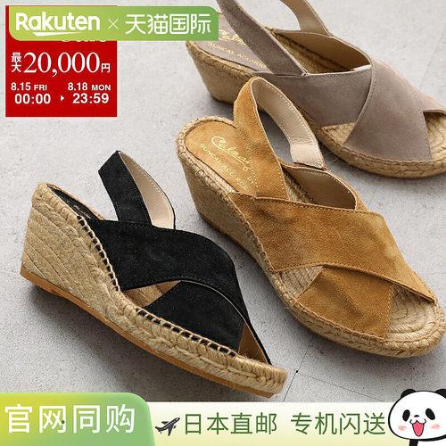 Calzanor 1938 SERRAJE 女士黄麻和皮革交叉绑带坡跟帆布鞋