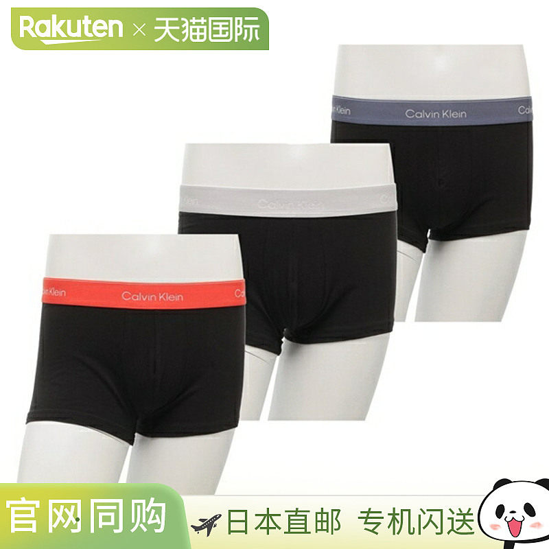 日本直邮Calvin Klein Innerwear 低腰平角裤三件套内衣黑色男士,女士内衣/男士内衣/家居服,男平角内裤,淘宝优惠券,粉丝福利购,淘宝优惠卷