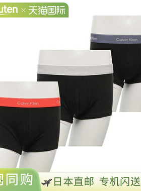 日本直邮Calvin Klein Innerwear 低腰平角裤三件套内衣黑色男士