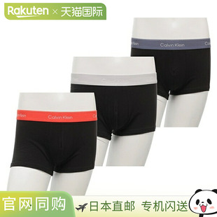 日本直邮Calvin Klein Innerwear 低腰平角裤三件套内衣黑色男士