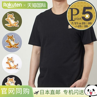 日本直邮 MAISON KITSUNE 男式T恤 CHILLAX 狐狸贴片常规 T恤 LM0