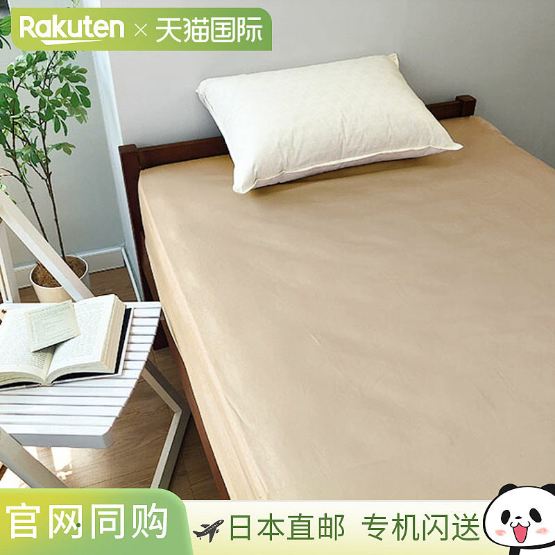 日本直邮RCS Supima 箱式床单半双人床SD120x200x30cm100% 纯棉超