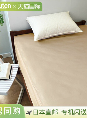 日本直邮RCS Supima 箱式床单半双人床SD120x200x30cm100% 纯棉超