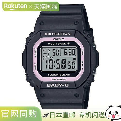 BGD-5650-1BJF 卡西欧 Baby-G 电波太阳能数字黑粉色女士手表