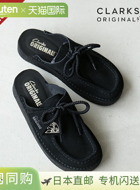 日本直邮Clarks DSRT Nomad Mule 女士穆勒鞋 Desert Nomad Mule