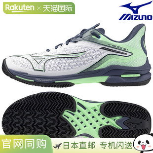 Mizuno 网球鞋 Wave Exceed Tour 6 OC 61GB247237 男女通用 不适