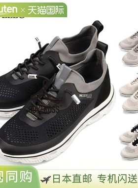 MODELLO 男士 3E 宽版休闲针织运动鞋采用全球首创 Cavalos 加工