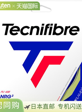 日本直邮Tecnifibre 硬网球线 NRG2 1.24 网球硬线 01GNR124XN