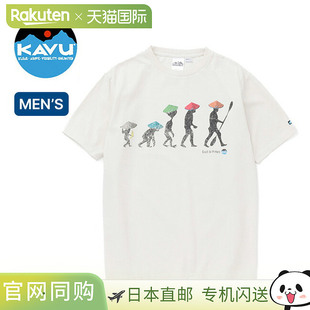 Nature Tee 时尚 Back 露营户 T恤上衣短袖 19822216 Kavu 男式