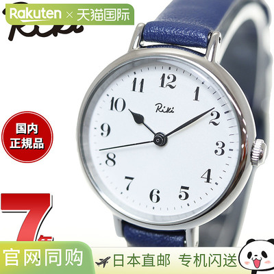 日本直邮SEIKO ALBA Riki 女士手表钢色AKQK445