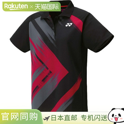 日本直邮尤尼克斯女士网球比赛服短袖20969-007