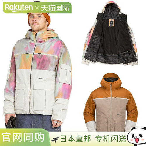 日本直邮VOLCOM 夜破者 20K 夹克 男士女士 防水夹克 滑雪服 雪具