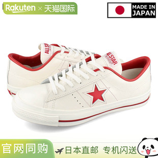 CONVERSE ONE STAR J 男士女士 匡威 One Star J 白色/红色