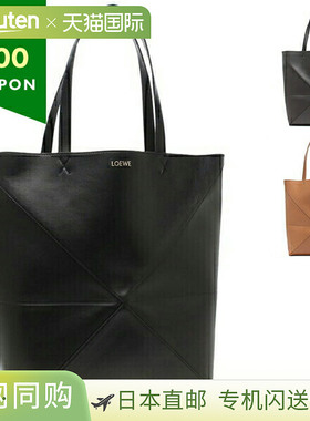 日本直邮LOEWE 手提包 Puzzlefold 男士女士中性款 LOEWE B933Q18