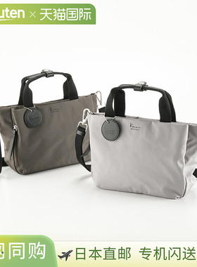 Kanana Project 手提包 DYL Salir 2 35951