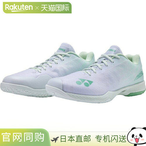 日本直邮尤尼克斯 Power Cushion Aerus Z 宽楦羽毛球鞋 SHBAZ2W-