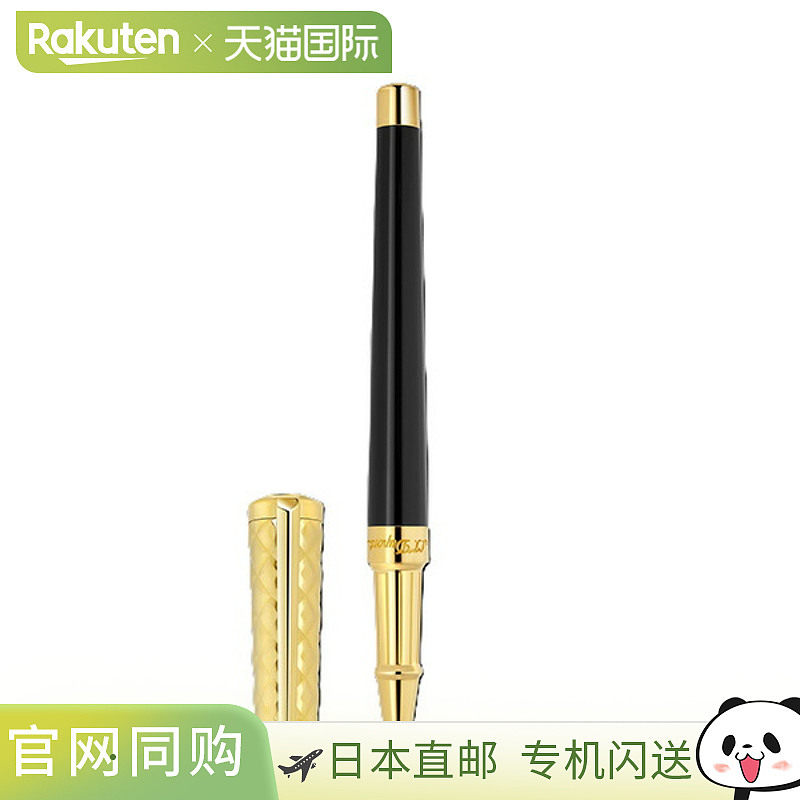 日本直邮S.T.DUPONT NEW LIBERTE 走珠笔 4