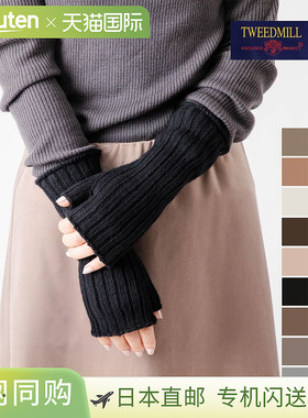 【正規品】 【当店別注】 ツイードミル TWEEDMILL TWWB-560 アー